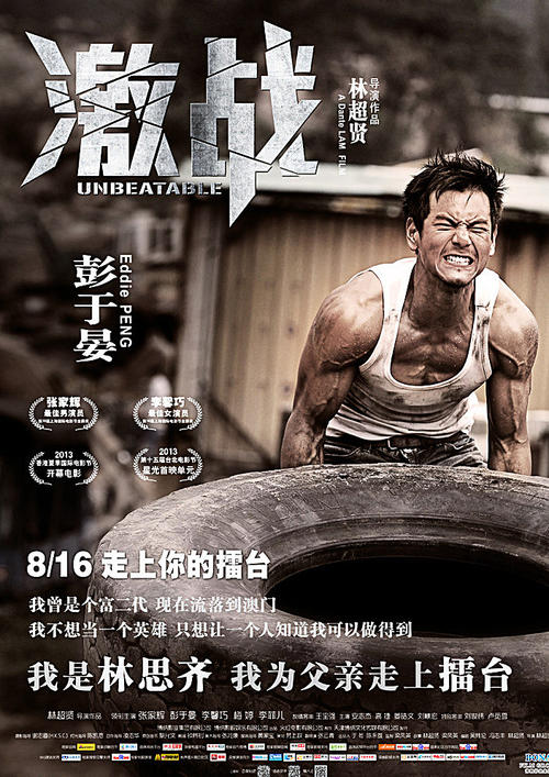 昆希大学建筑学文凭证书